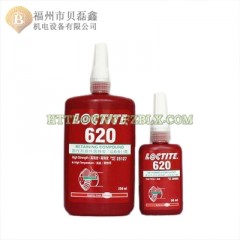 loctite乐泰620胶水 圆柱形部件固持胶 轴承防跑圈 厌氧胶 50ml 250ml